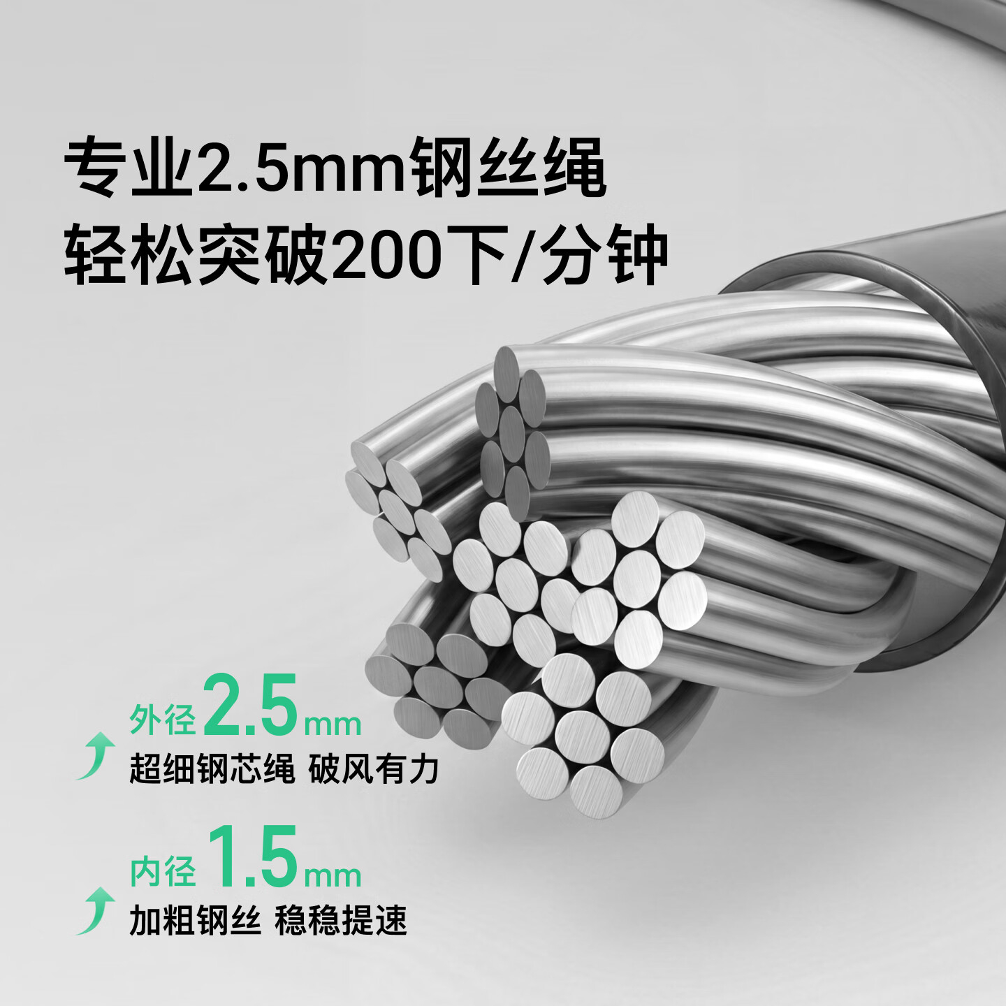 16.13 Keep.小学生双轴承竞速跳绳 适合6 岁的小朋友 包邮 ​​​​ - 86线报