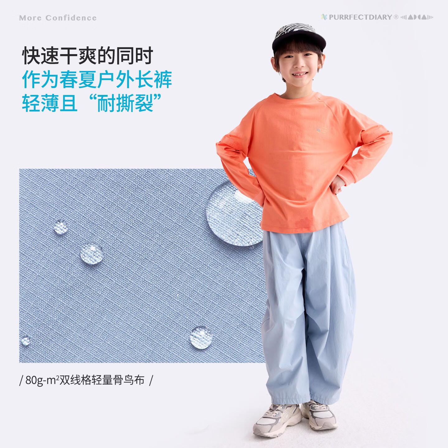 咕噜日记雪花棉印花短袖T恤 36.72元，咕噜日记百搭气球裤 55.92元 - 折送网
