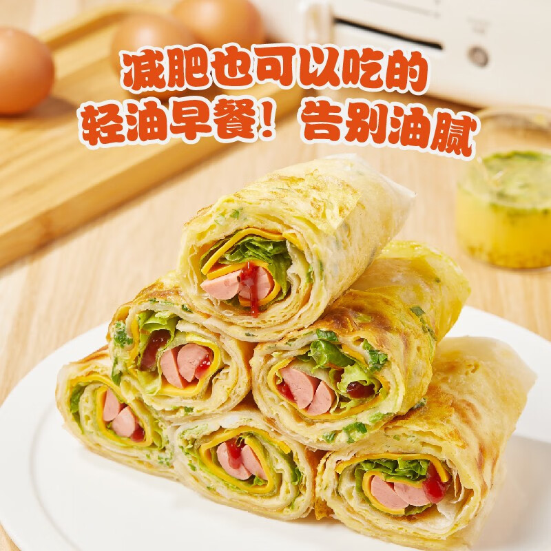 19.90 粮全其美.轻油鸡蛋灌饼80g*20片 包邮活动 ​​​ - 86线报