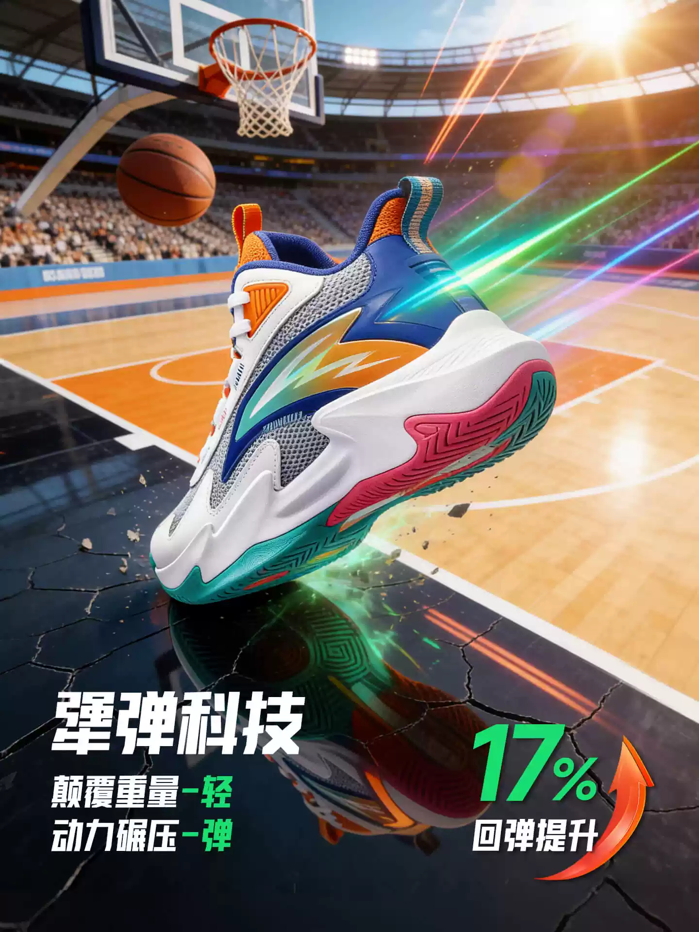 安踏儿童试炼篮球鞋 107.63元 - 86线报 安踏儿童试炼篮球鞋 107.63元 - 86线报
