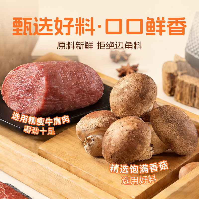 吉香居暴下饭拌饭酱200g 拍2件 12.43元 - 86线报