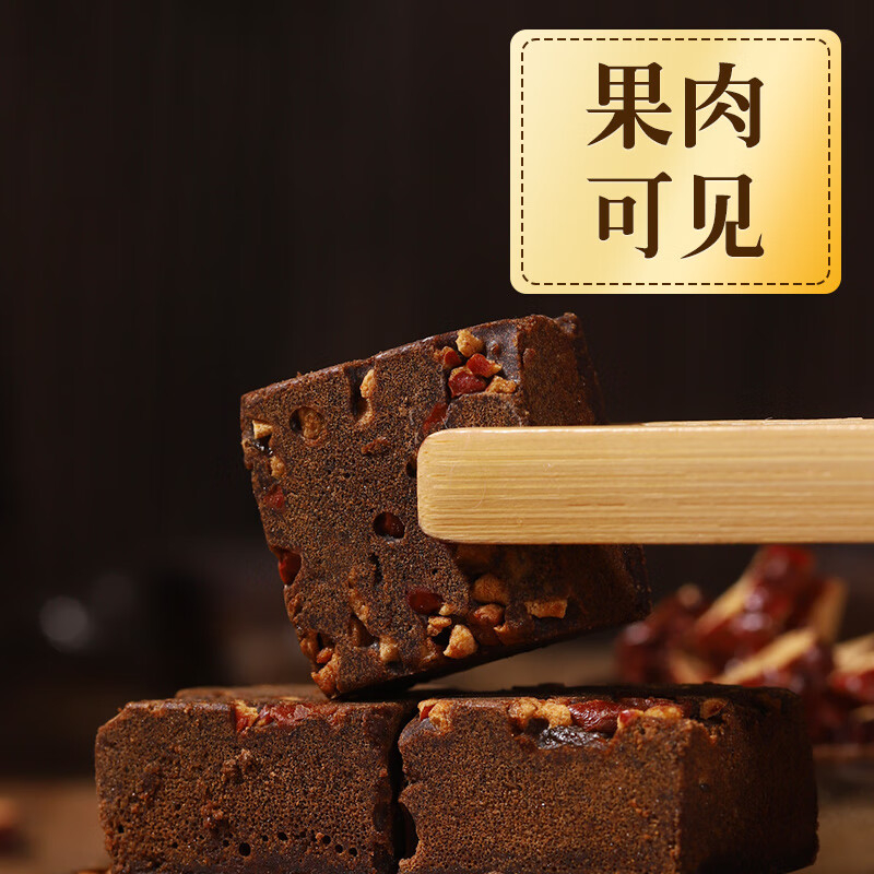 14.80/拍2件 虎标.红枣桂圆黑糖块 拍2件发200g*2袋 有独立包装 - 86线报