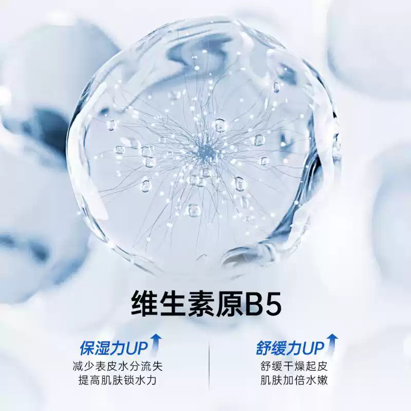 姬芮B5玻尿酸舒润水光面膜5片 赠5片 20.12元 - 折送网