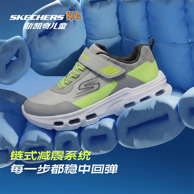 151.04 斯凯奇.儿童体训鞋 男女童多色可选 有27.5-40码数 包邮活动 - 折送网