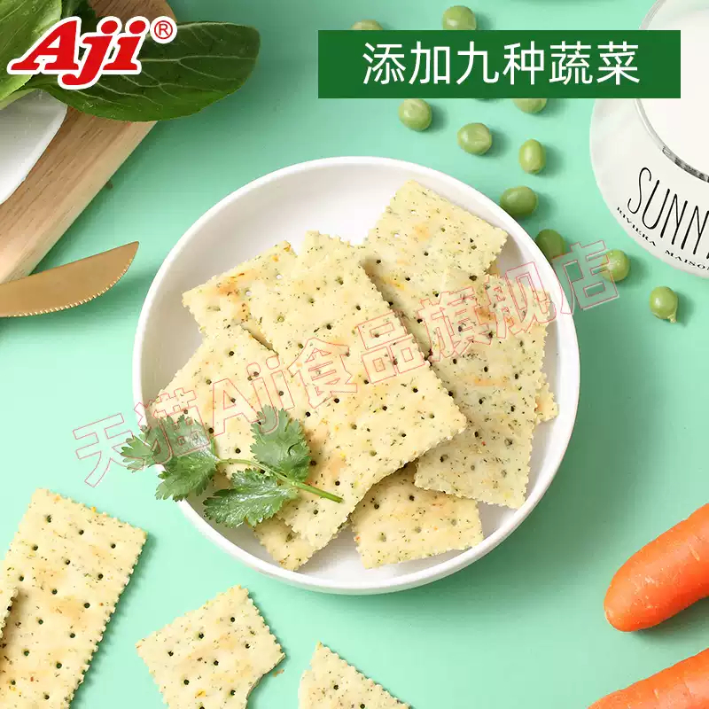 Aji蔬菜苏打饼干500g 14.70元 - 线报酷