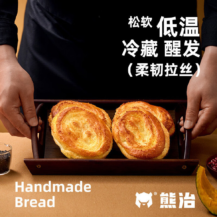 16.90 熊治.椰蓉面包10袋 旗舰店包邮活动 ​​​ - 86线报