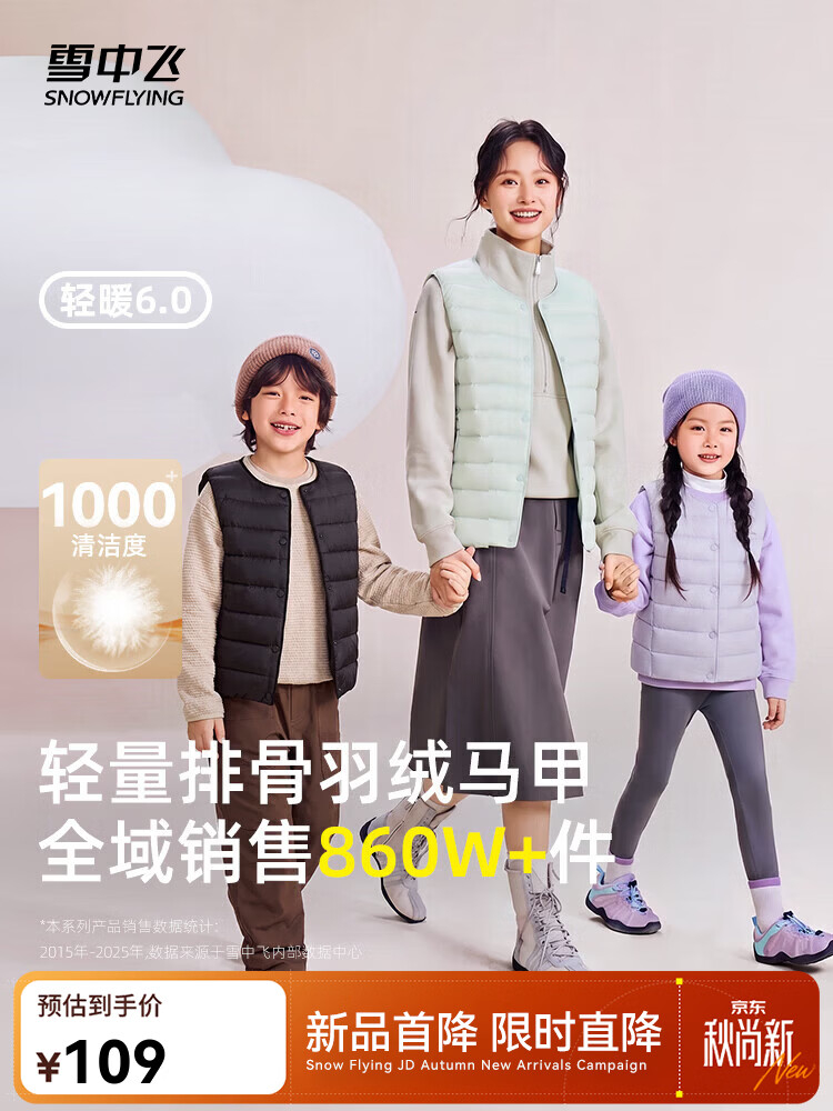 ①儿童款 ②成人女款 ​​​ - 86线报