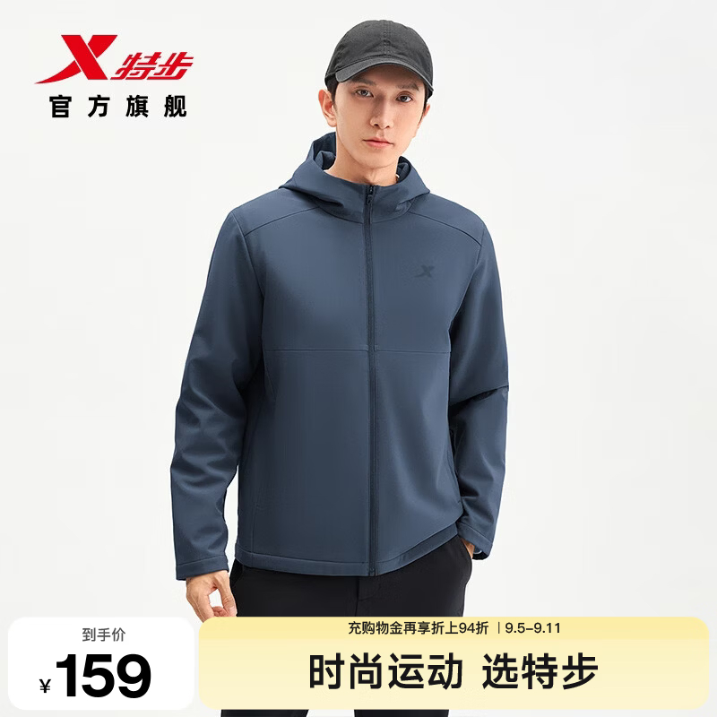 特步防泼水防风耐磨户外连帽运动夹克外套 78.55元 - 折送网 特步防泼水防风耐磨户外连帽运动夹克外套 78.55元 - 折送网