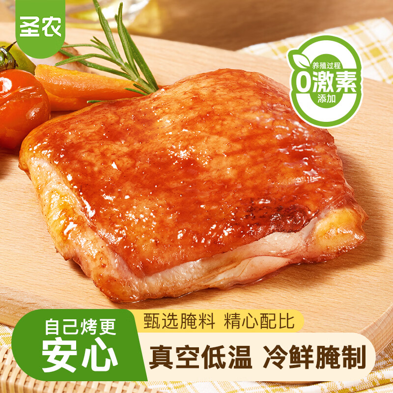 圣农霸王鸡腿排无骨鸡腿肉145g*10片共到手20片港式叉烧味 99.80元 - 86线报
