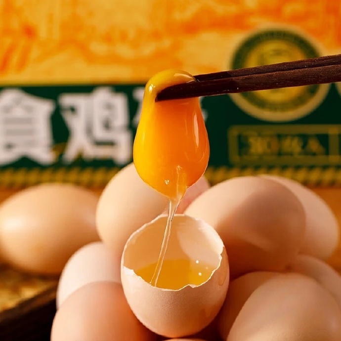 指数交易可生食鸡蛋无菌蛋50g*10枚 7.90元 - 折送网