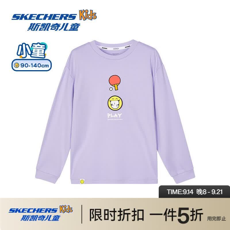 56.50 斯凯奇.儿童秋季上衣T恤 尺码有100-175cm 需领5折服饰券 - 折送网
