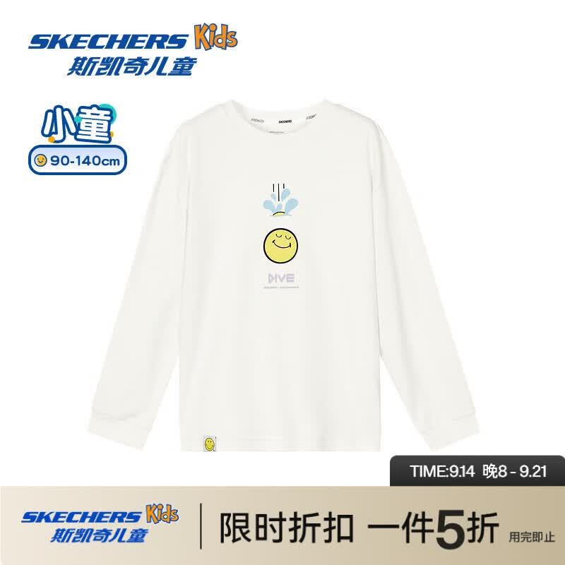 56.50 斯凯奇.儿童秋季上衣T恤 尺码有100-175cm 需领5折服饰券 - 折送网 56.50 斯凯奇.儿童秋季上衣T恤 尺码有100-175cm 需领5折服饰券 - 折送网