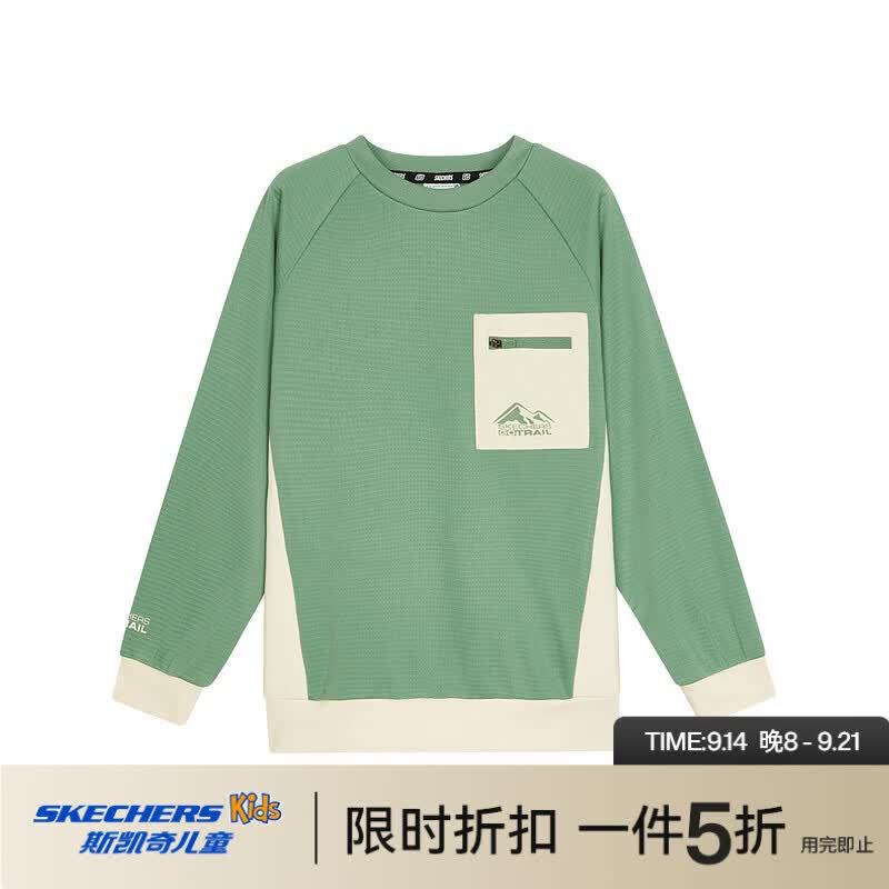 56.50 斯凯奇.儿童秋季上衣T恤 尺码有100-175cm 需领5折服饰券 - 折送网 56.50 斯凯奇.儿童秋季上衣T恤 尺码有100-175cm 需领5折服饰券 - 折送网