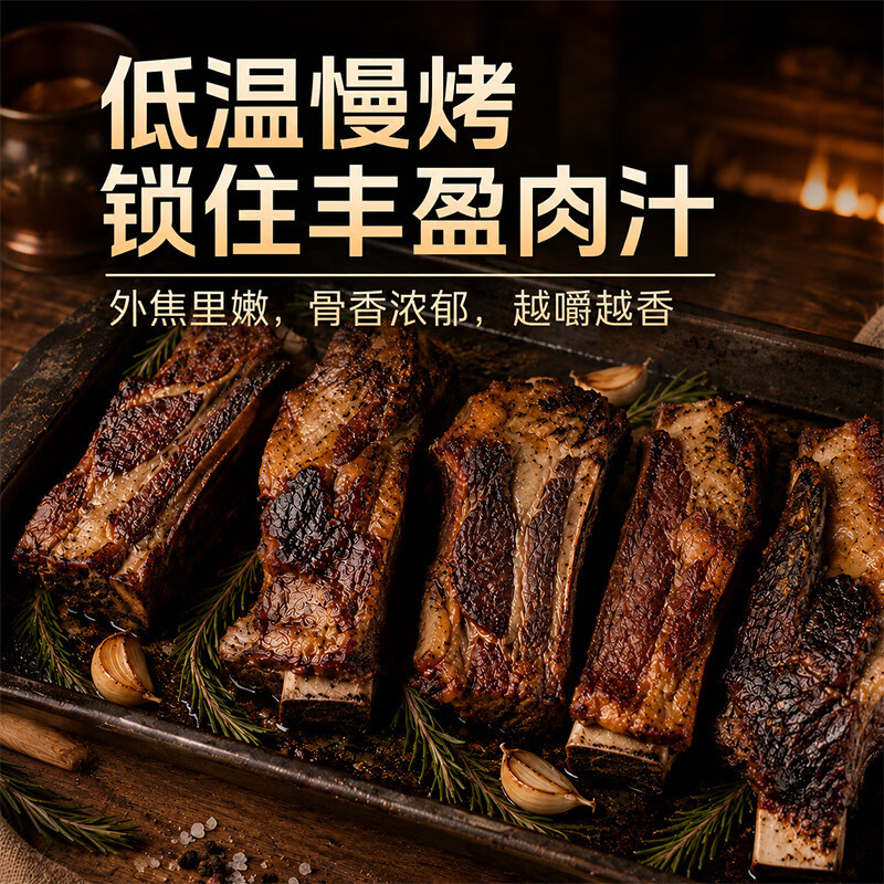 179.30/拍2件 1号会员店.趣尝鲜原切带骨牛肋排2kg 到手共4斤 - 清风线报