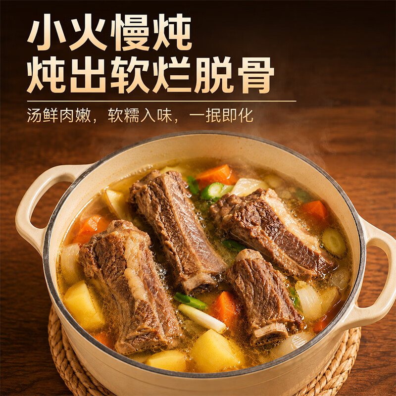 179.30/拍2件 1号会员店.趣尝鲜原切带骨牛肋排2kg 到手共4斤 - 清风线报