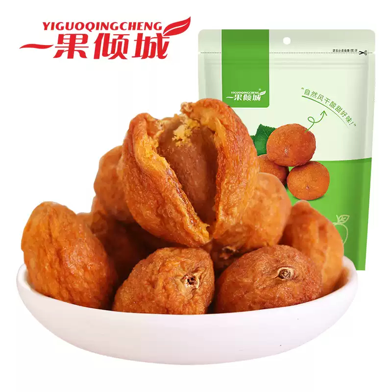 14.79 一果倾城.树上杏干200g*2袋 无熏制 非蜜饯 - 清风线报