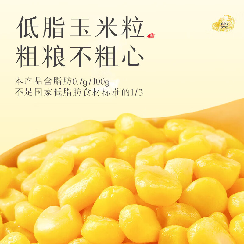 16.91 柴火大院.脱皮香嫩玉米粒600g 共10袋 非plus会员也包邮 - 86线报 16.91 柴火大院.脱皮香嫩玉米粒600g 共10袋 非plus会员也包邮 - 86线报