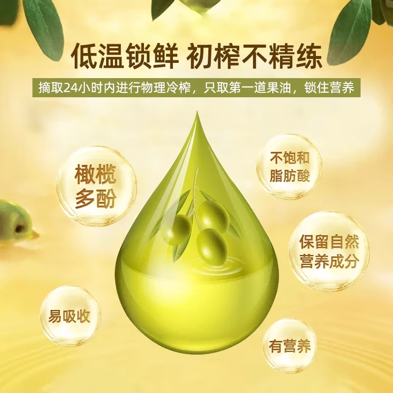 79.90 欧丽薇兰.特级初榨橄榄油500mL*2瓶 包邮活动 折39.95/瓶 - 86线报 79.90 欧丽薇兰.特级初榨橄榄油500mL*2瓶 包邮活动 折39.95/瓶 - 86线报