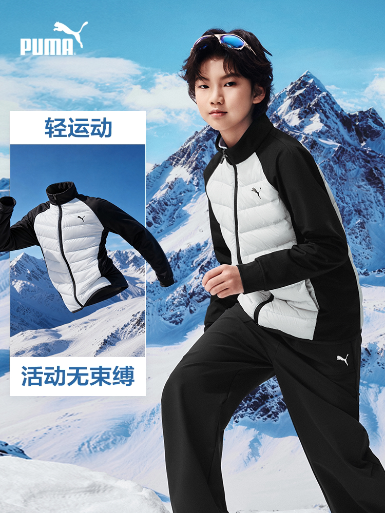 PUMA儿童排骨羽绒服 142.52元 - 86线报