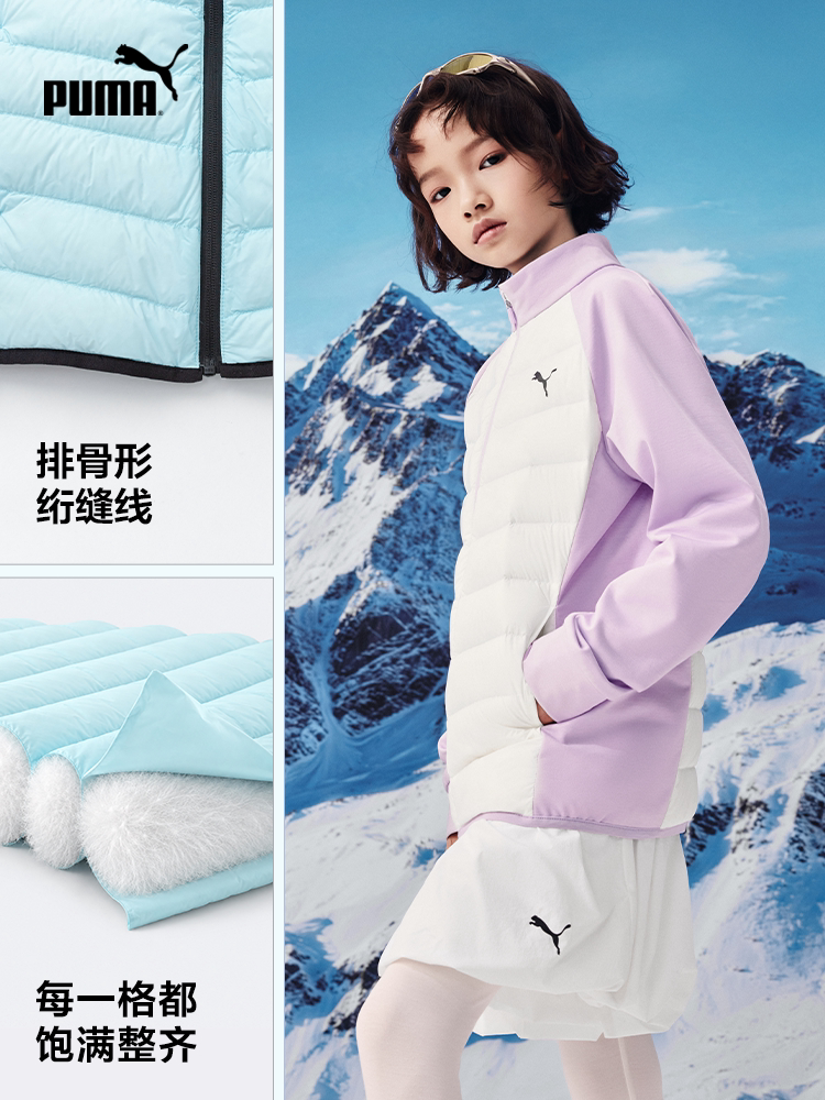 PUMA儿童排骨羽绒服 142.52元 - 86线报 PUMA儿童排骨羽绒服 142.52元 - 86线报