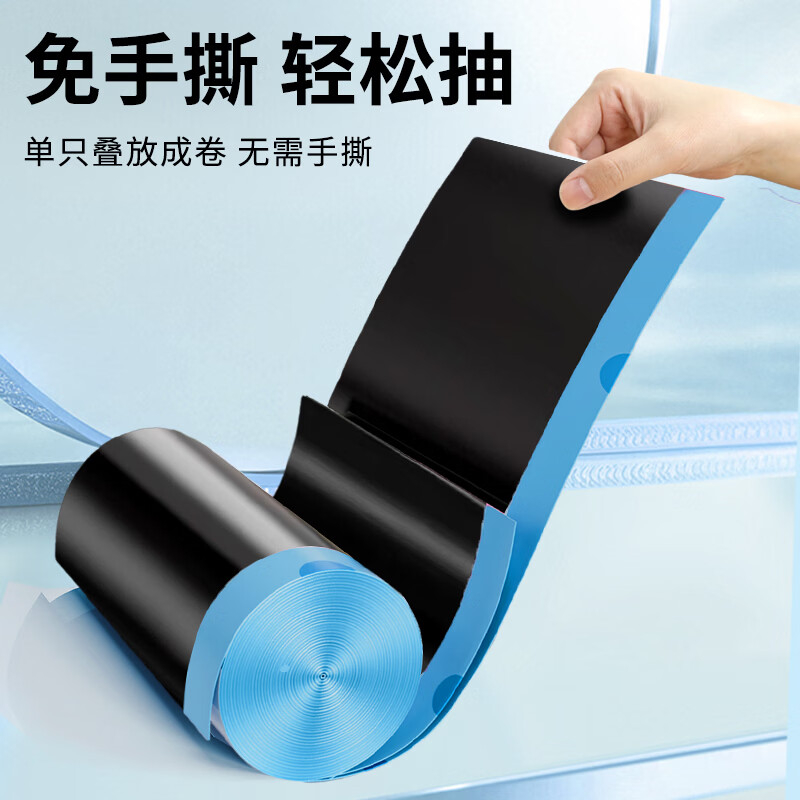 洁成抽绳垃圾袋拍5件共225只 14.95元 - 86线报