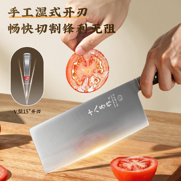 十八子作菜刀组合5件套 35.10元 - 线报酷