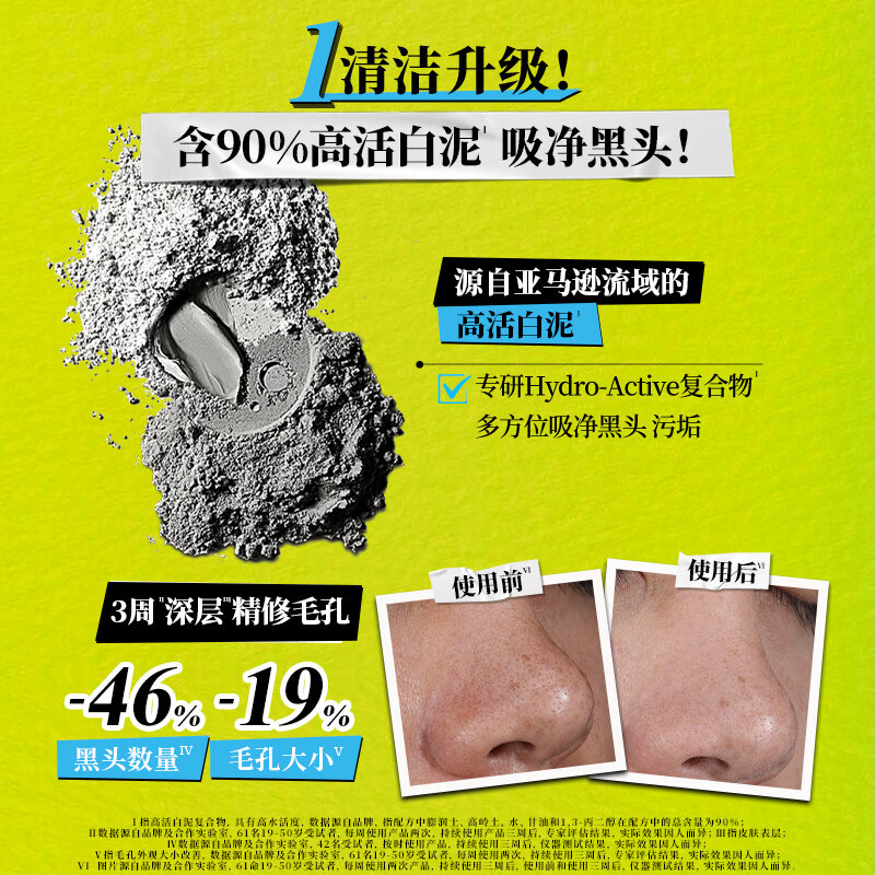 科颜氏第二代白泥面膜125ml赠50ml*3件 238.5元 - 线报酷