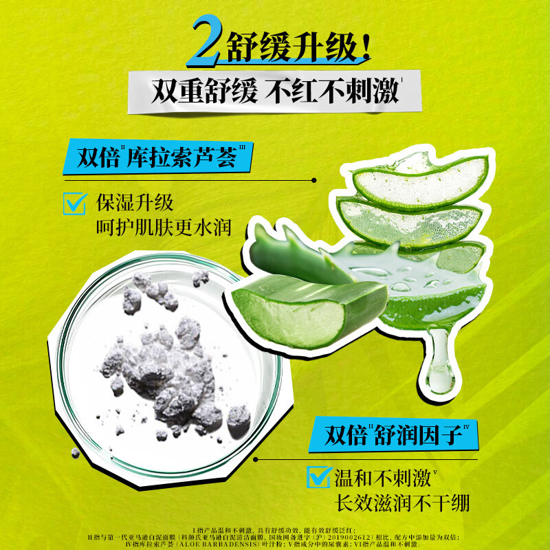 科颜氏第二代白泥面膜125ml赠50ml*3件 238.5元 - 线报酷