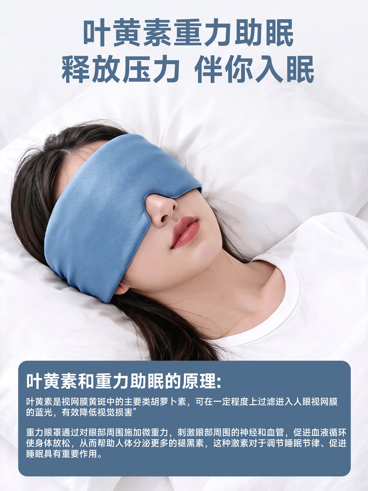 萱草普通深睡重力眼罩1条 12.9元 - 86线报
