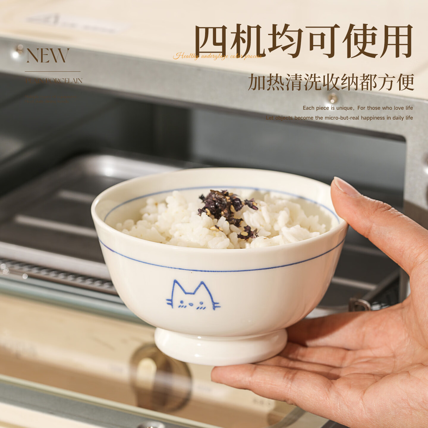 4.6英寸饭碗4个 9.95元 - 线报酷 4.6英寸饭碗4个 9.95元 - 线报酷