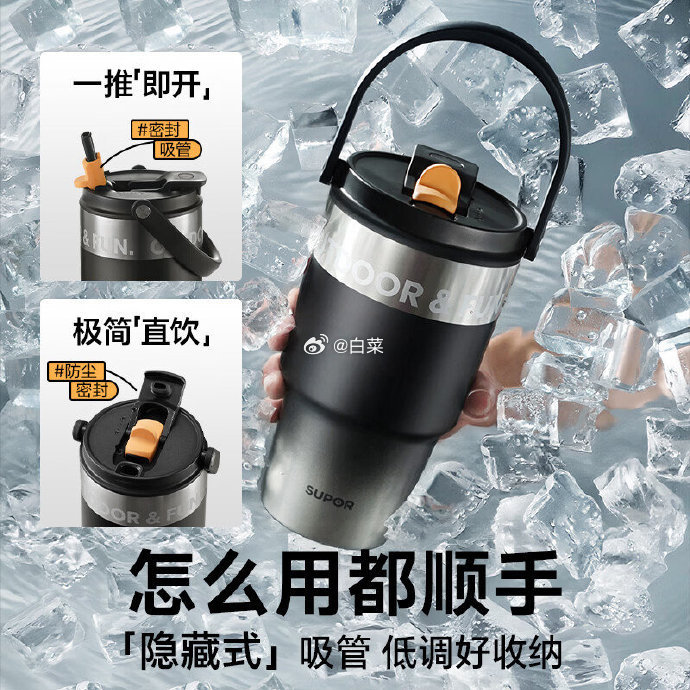苏泊尔便携式保温杯850mL 49.95元 - 86线报