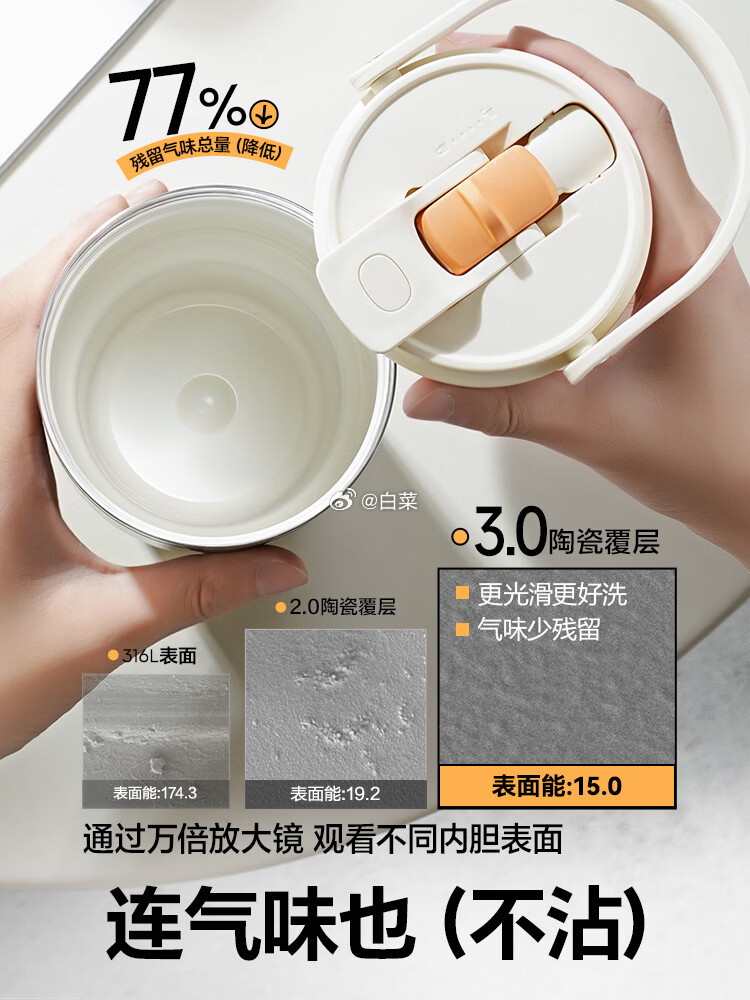 苏泊尔便携式保温杯850mL 49.95元 - 86线报
