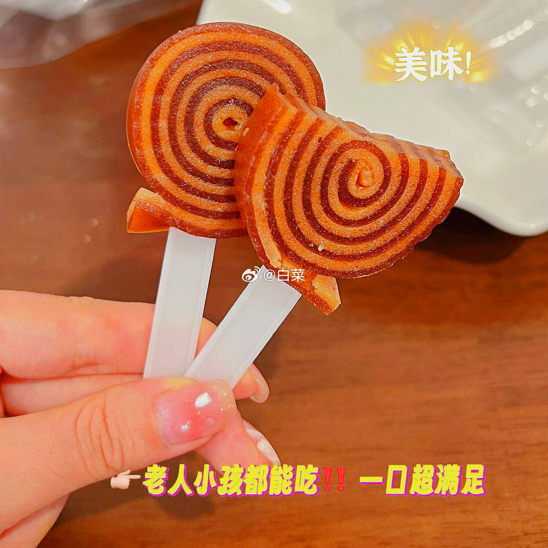 探洽熊山楂棒棒卷480g 9.71元 - 线报酷