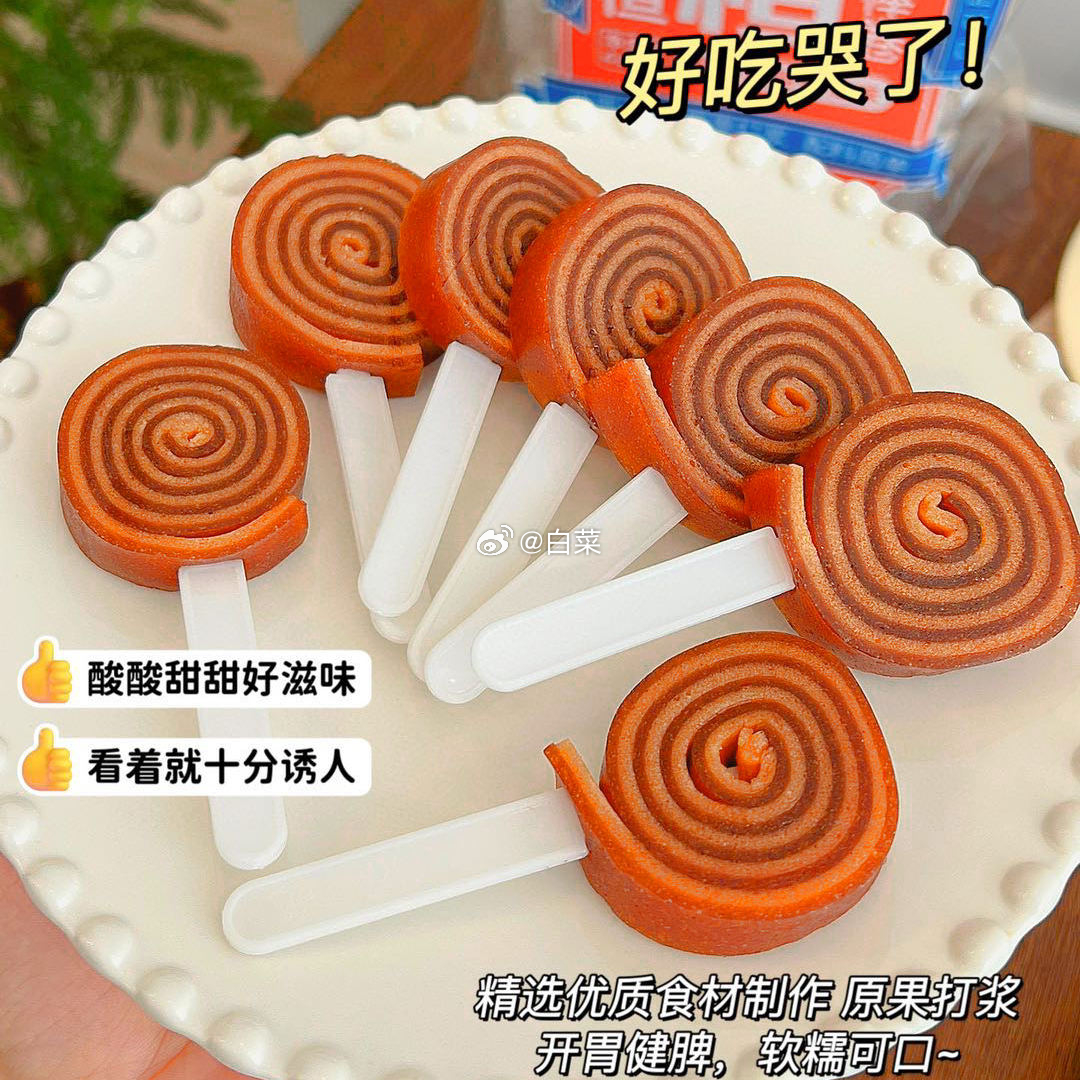 探洽熊山楂棒棒卷480g 9.71元 - 线报酷