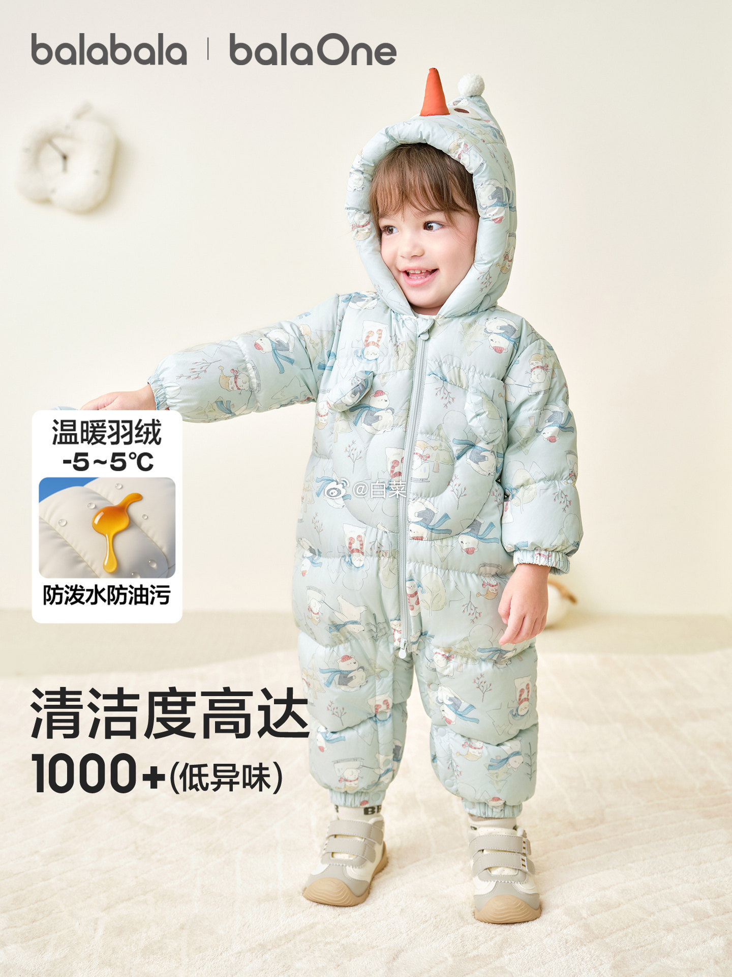 巴拉巴拉连帽鹅绒加厚保暖连体衣 152.25元 - 线报酷