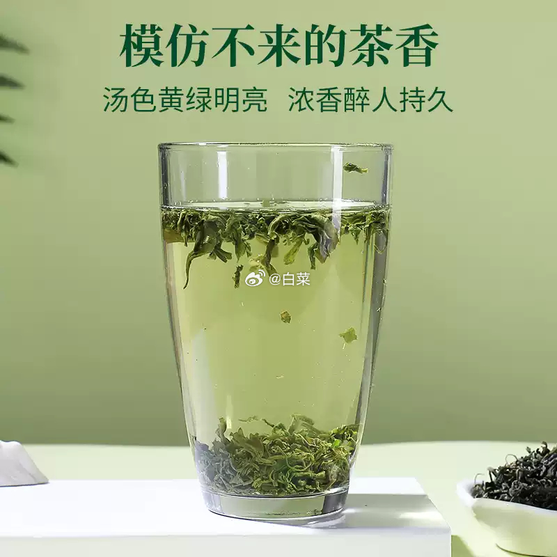 徽六高山手工云雾绿茶茶叶250g 19.00元 - 86线报