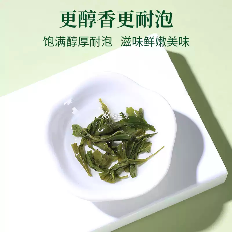 徽六高山手工云雾绿茶茶叶250g 19.00元 - 86线报