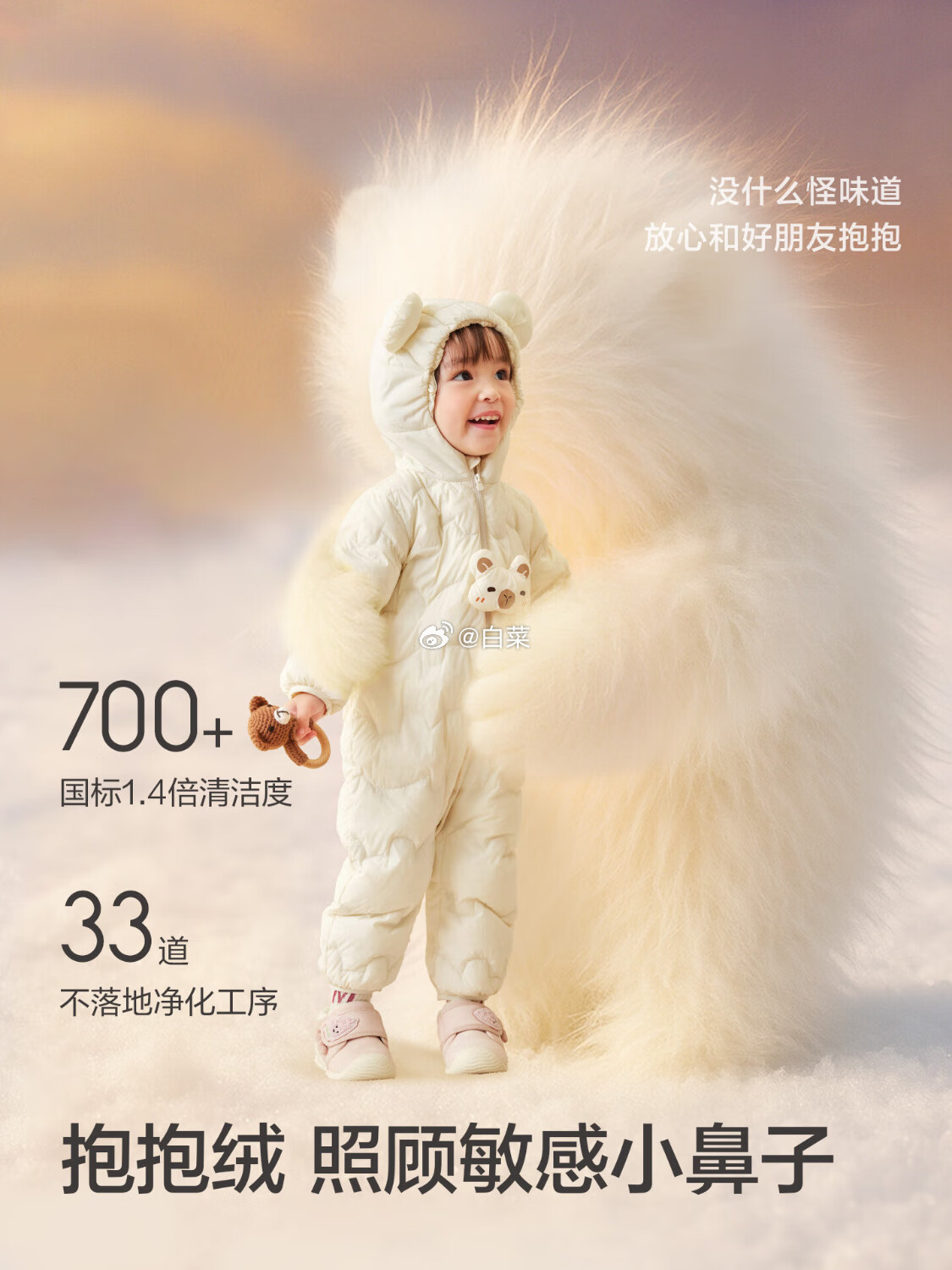 巴拉巴拉婴儿宝宝连体衣羽绒服 129.9元 - 86线报 巴拉巴拉婴儿宝宝连体衣羽绒服 129.9元 - 86线报