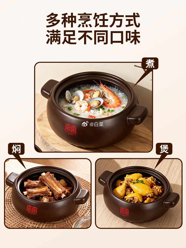 双喜砂锅2.5L 41.71元 - 线报酷 双喜砂锅2.5L 41.71元 - 线报酷