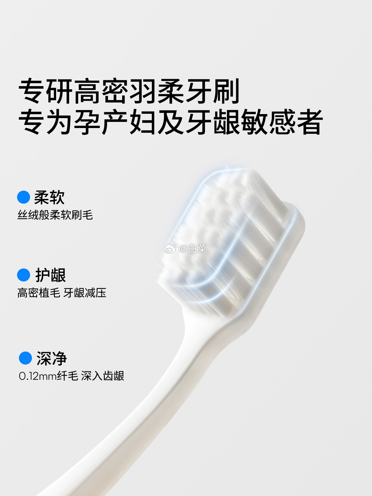 嫚熙高密羽柔月子牙刷2支 8.82元 - 86线报 嫚熙高密羽柔月子牙刷2支 8.82元 - 86线报