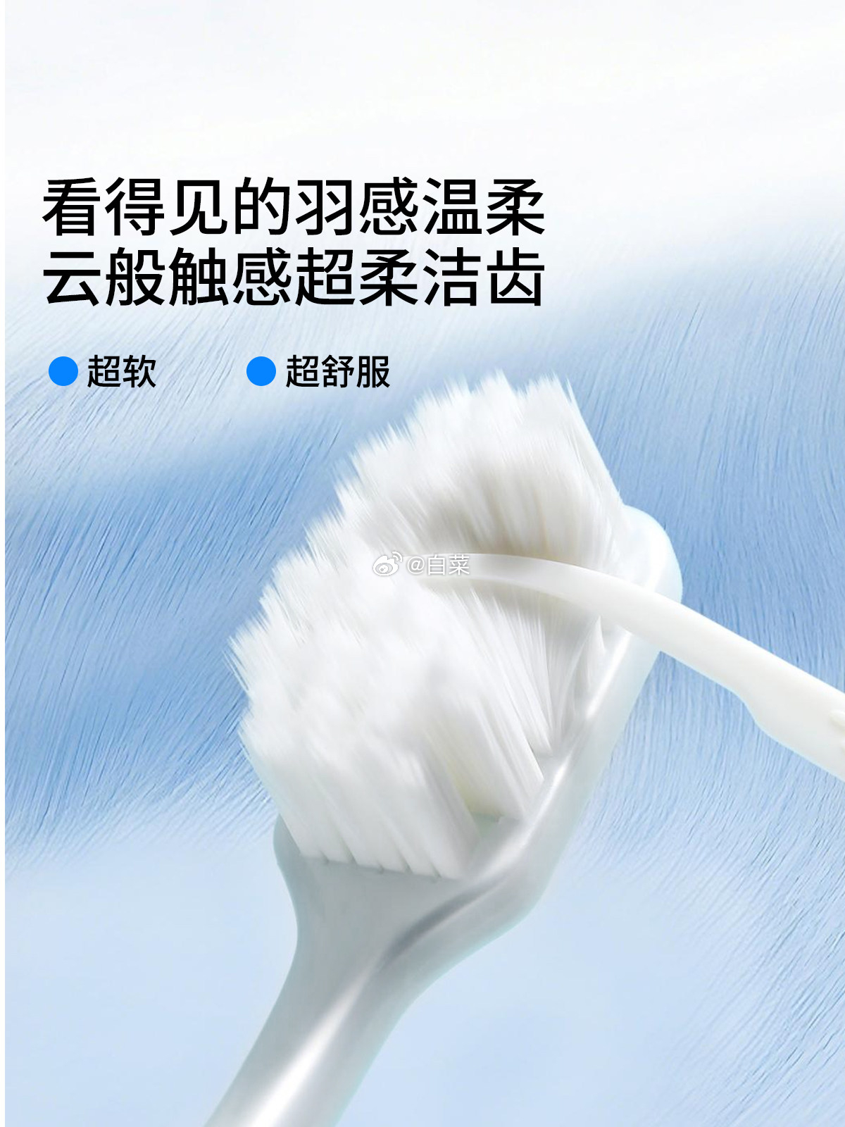 嫚熙高密羽柔月子牙刷2支 8.82元 - 86线报 嫚熙高密羽柔月子牙刷2支 8.82元 - 86线报