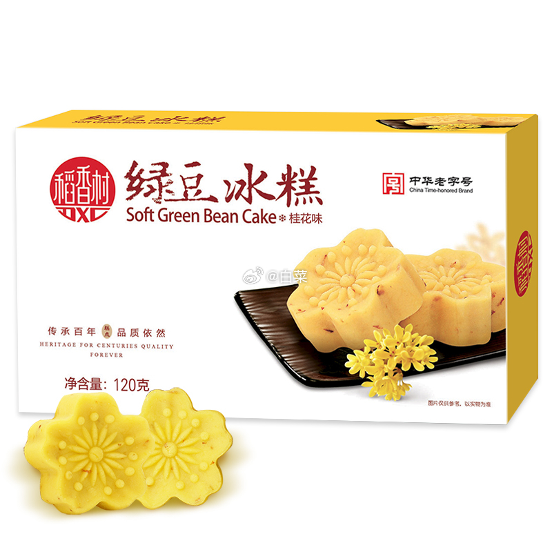 稻香村桂花味绿豆冰糕120g 5.01元 - 线报酷 稻香村桂花味绿豆冰糕120g 5.01元 - 线报酷