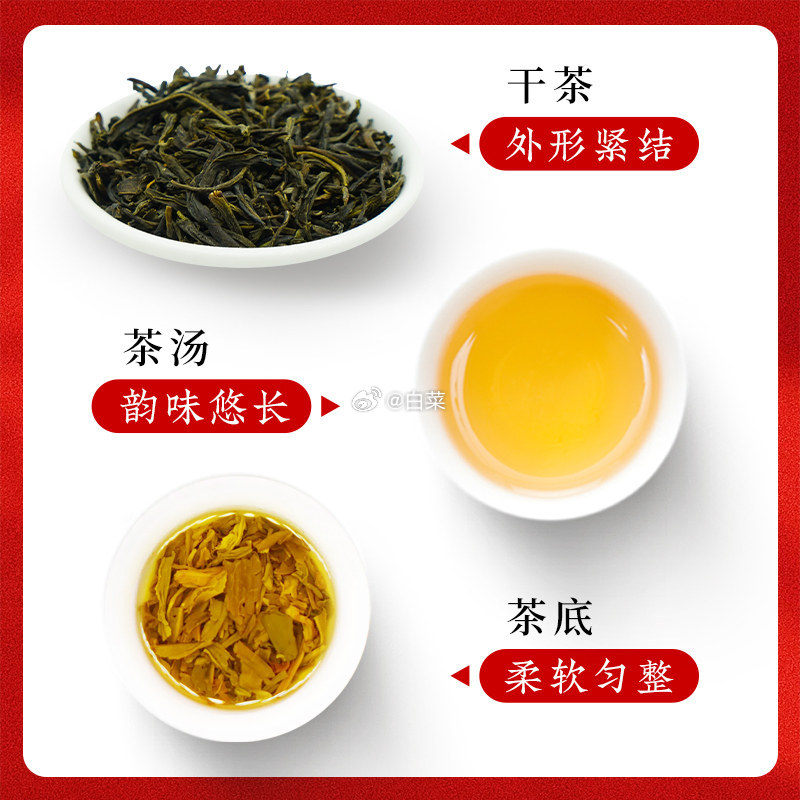 吴裕泰伏花六窨中华老字号茉莉花茶100g*2罐+云尖小鲜罐20g 48.8元 - 清风线报