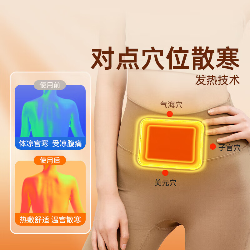 超亚暖宝宝贴60贴 27.9元 - 86线报