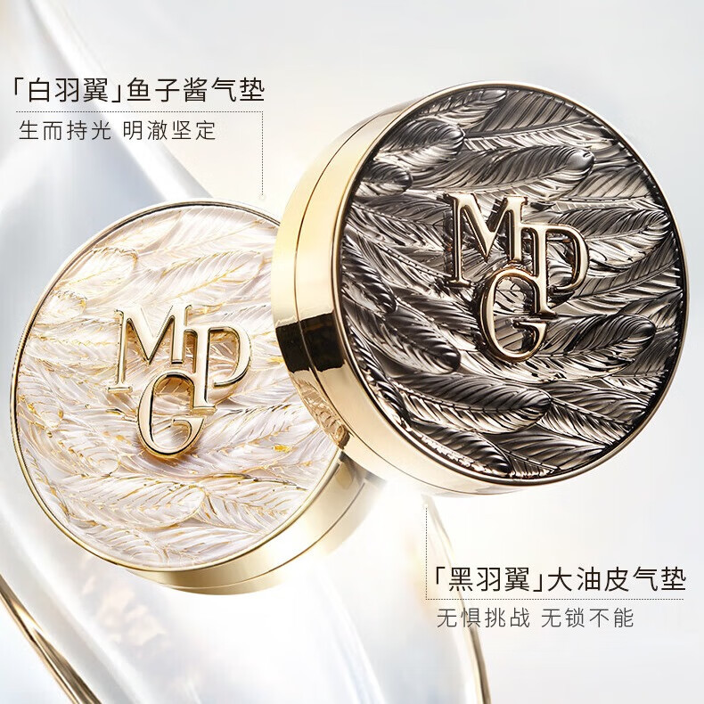 毛戈平气垫正装14g+替换装14g送养肤霜1g+隔离1.5ml+妆前乳 270元 - 线报酷