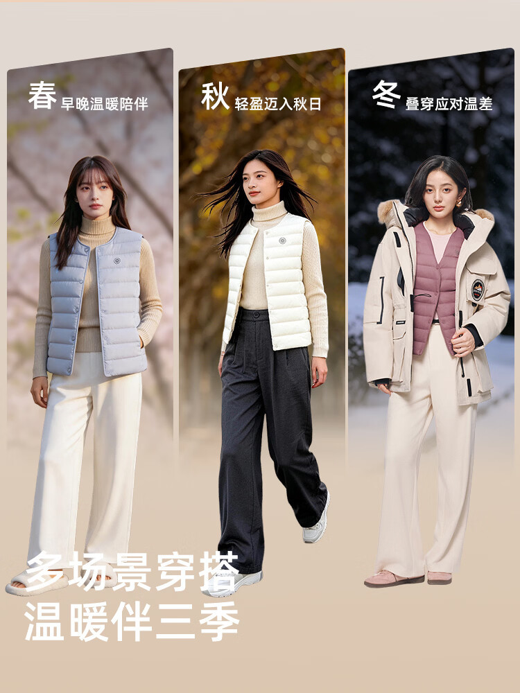 雪中飞女士轻薄款羽绒马甲 59.00元 - 线报酷