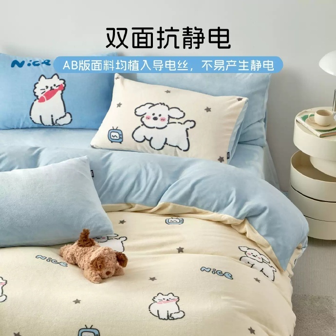 多喜爱儿童冬季加绒加厚珊瑚绒三/四件套 142.95元 - 线报酷