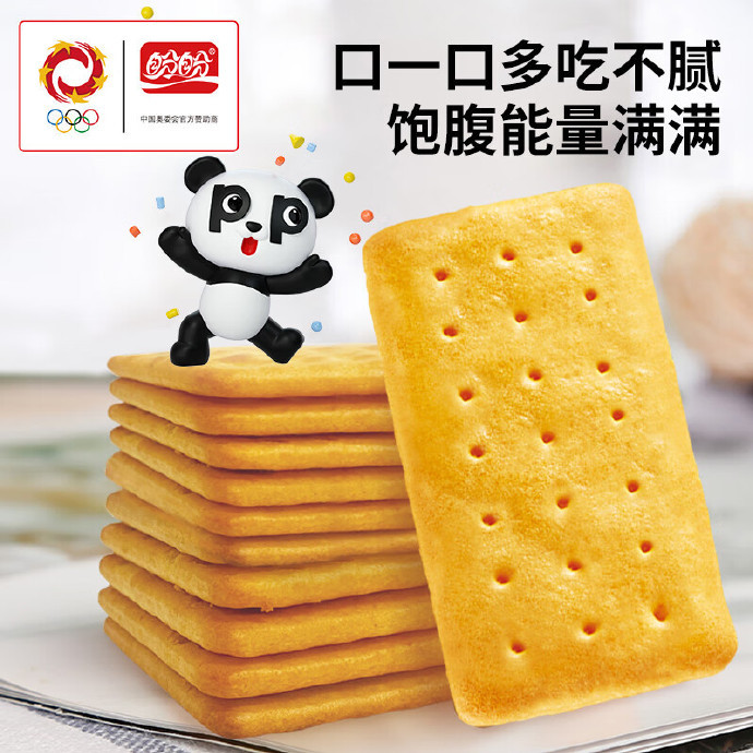 盼盼悠点咸味苏打饼干800g 10.9元 - 86线报 盼盼悠点咸味苏打饼干800g 10.9元 - 86线报