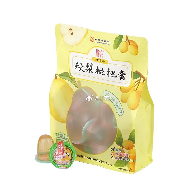 双钱牌梧州龟苓膏啫喱杯600g 6.87元 - 线报酷 双钱牌梧州龟苓膏啫喱杯600g 6.87元 - 线报酷