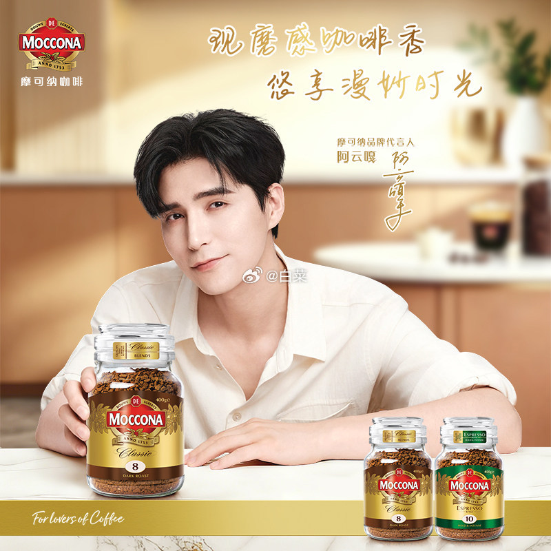 摩可纳无蔗糖冻干咖啡粉400g 117.07元 - 86线报